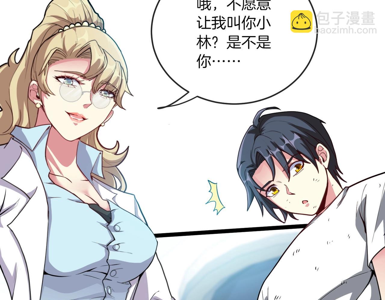 第 193 页