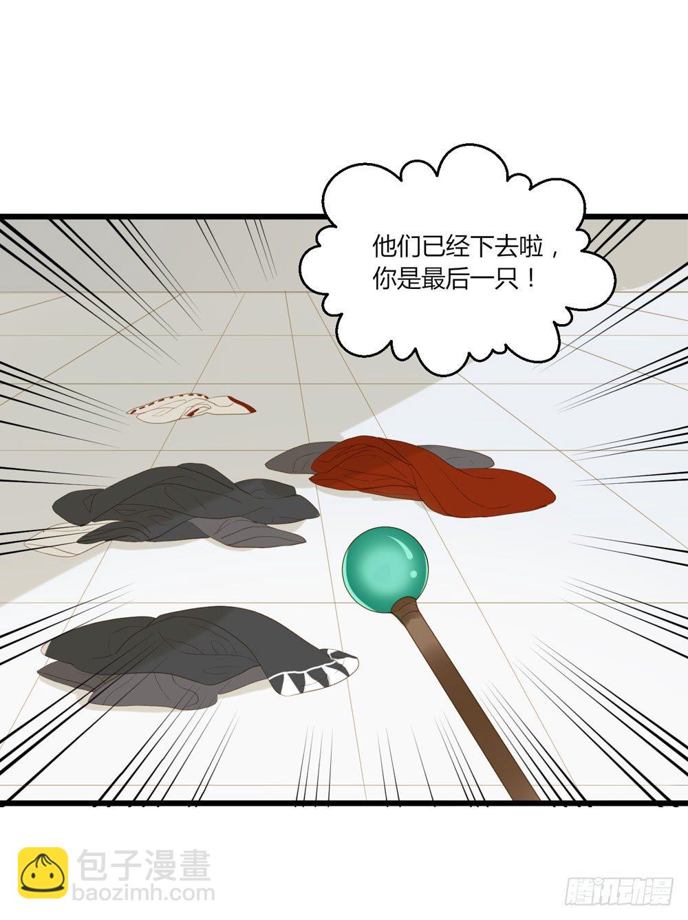 第 35 页