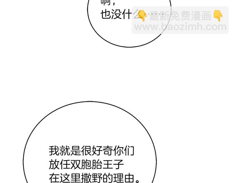 第 102 页