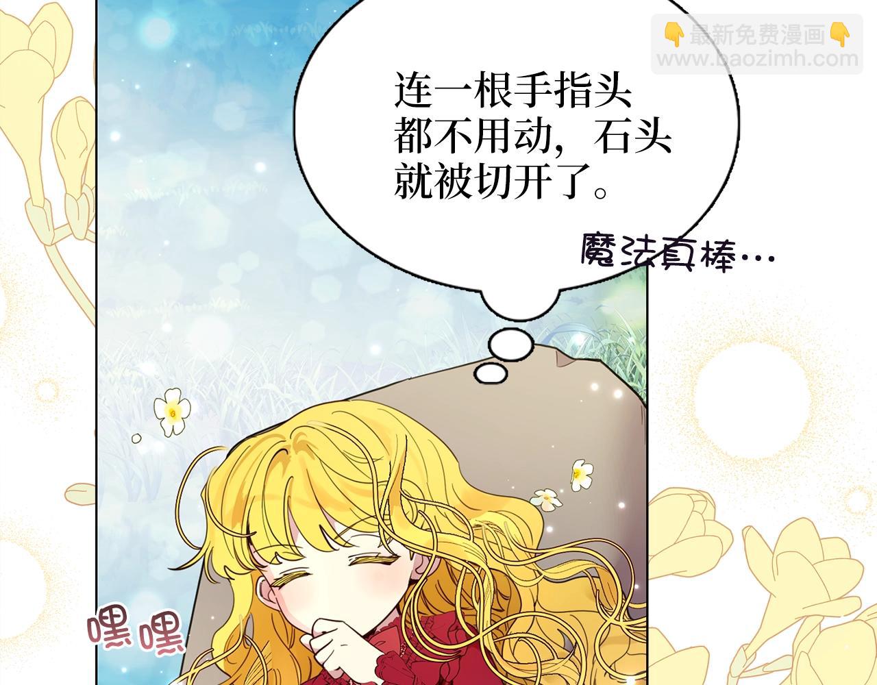 第 77 页