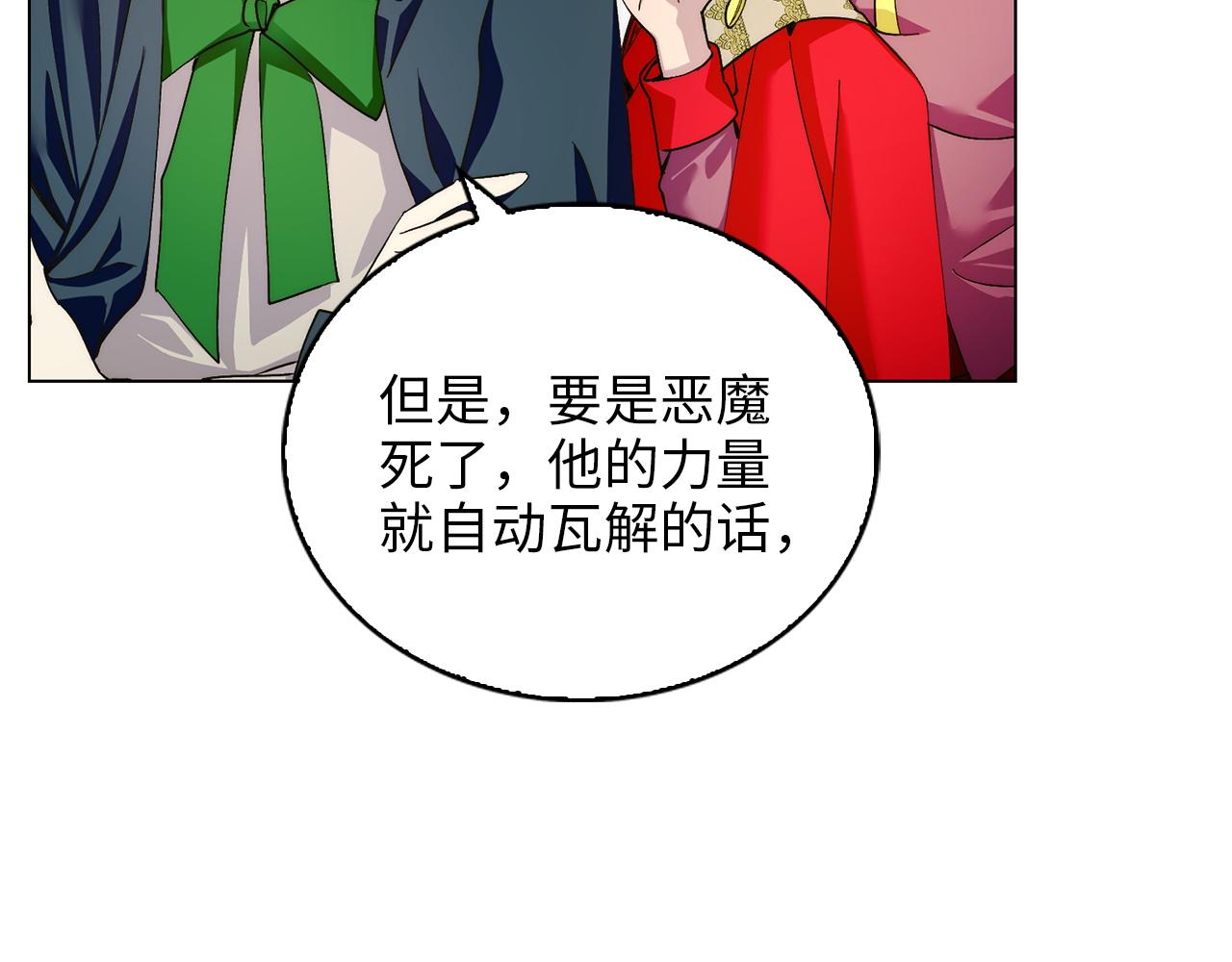 第 85 页