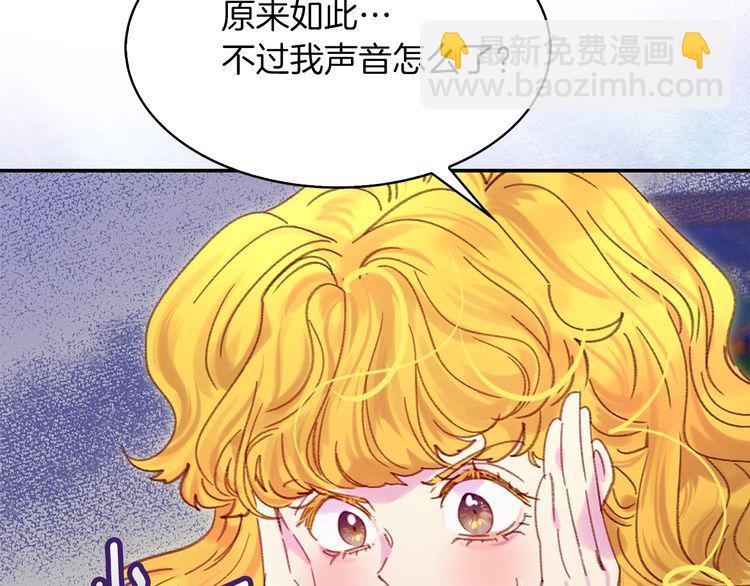 第 83 页