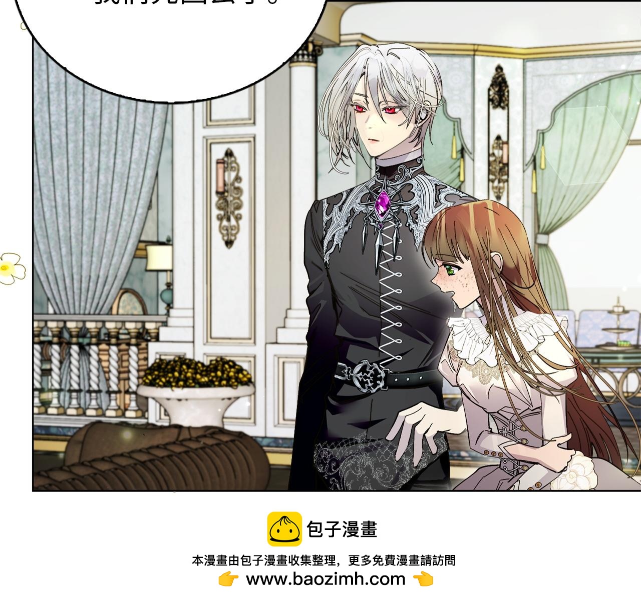 第 77 页