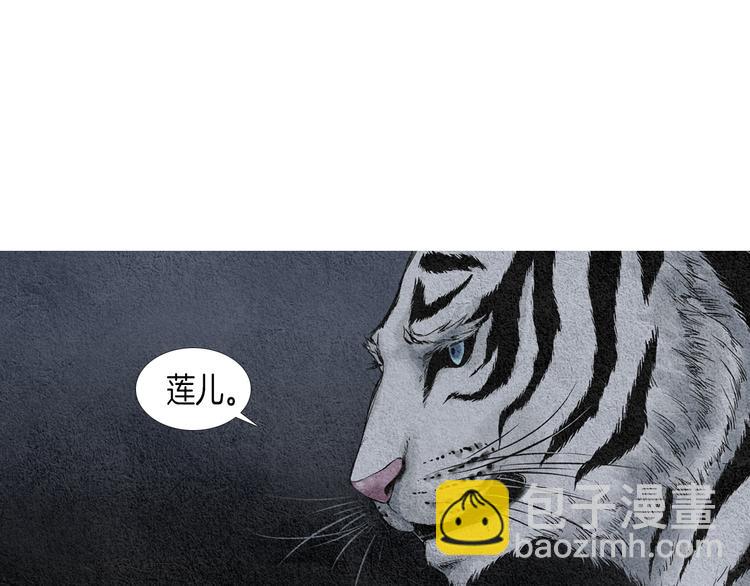 第 81 页
