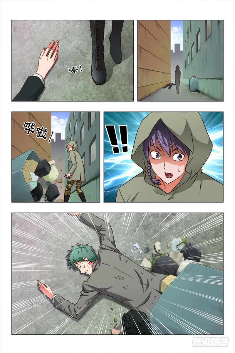 第 4 页