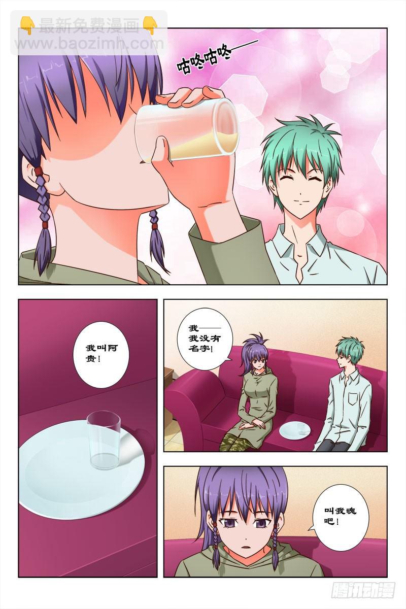 第 3 页