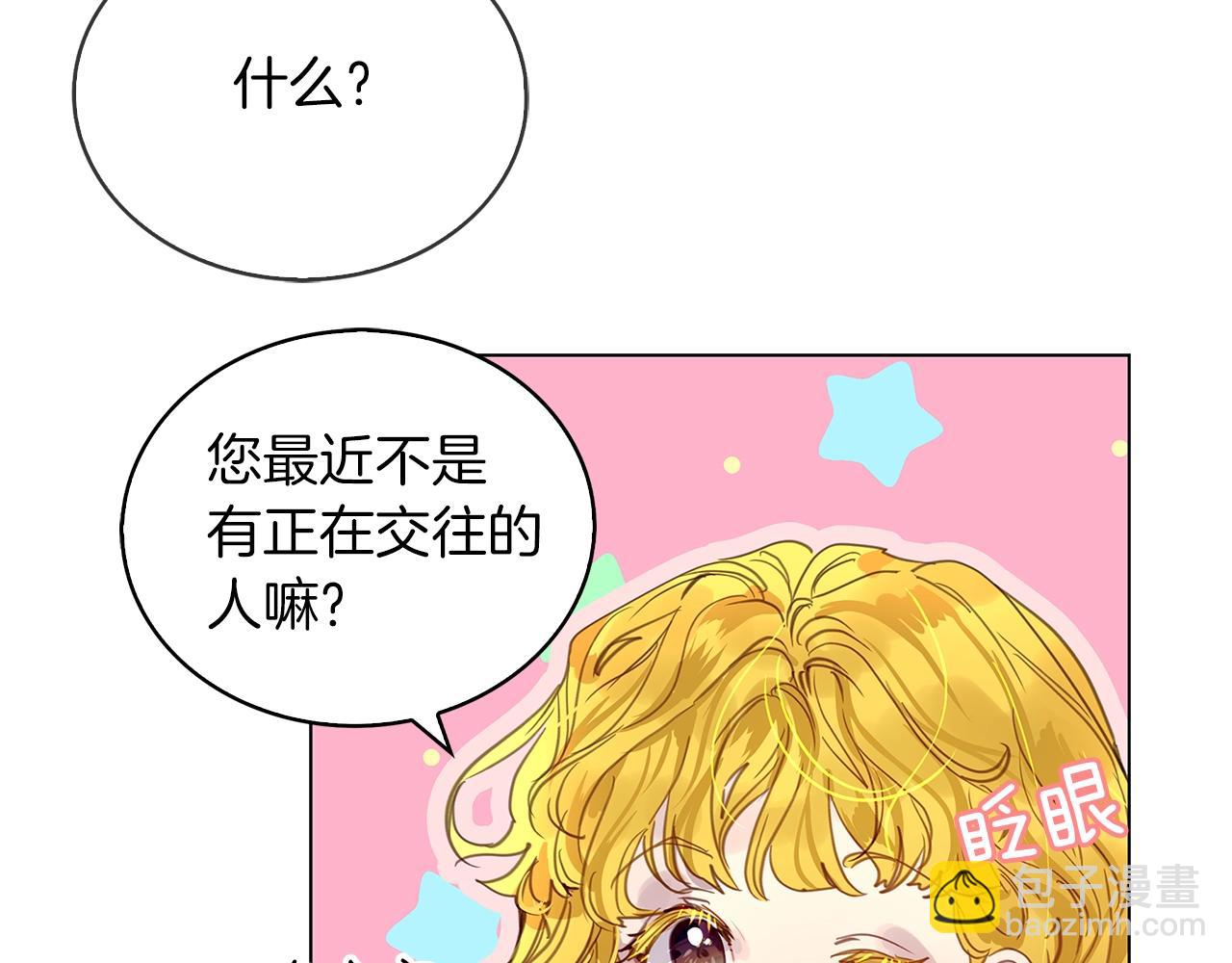 第 90 页