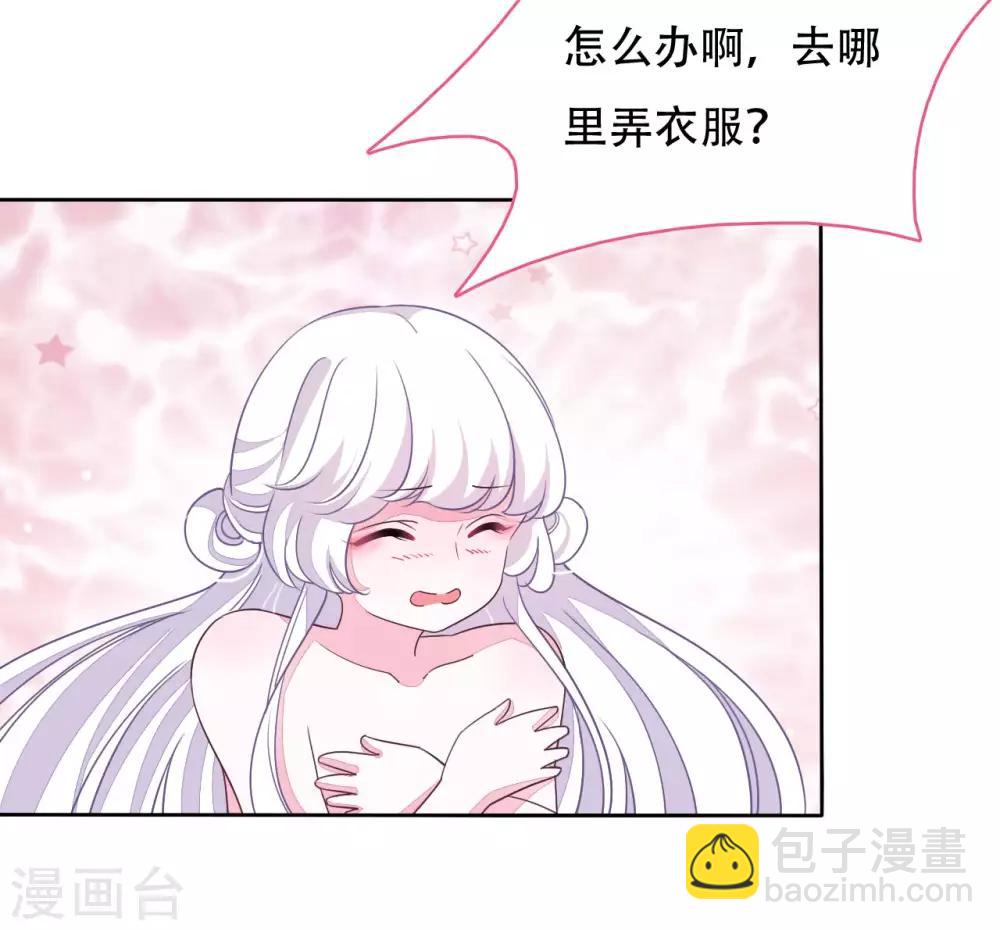 第 53 页