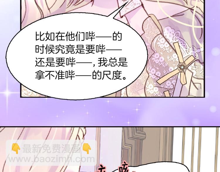 第 90 页