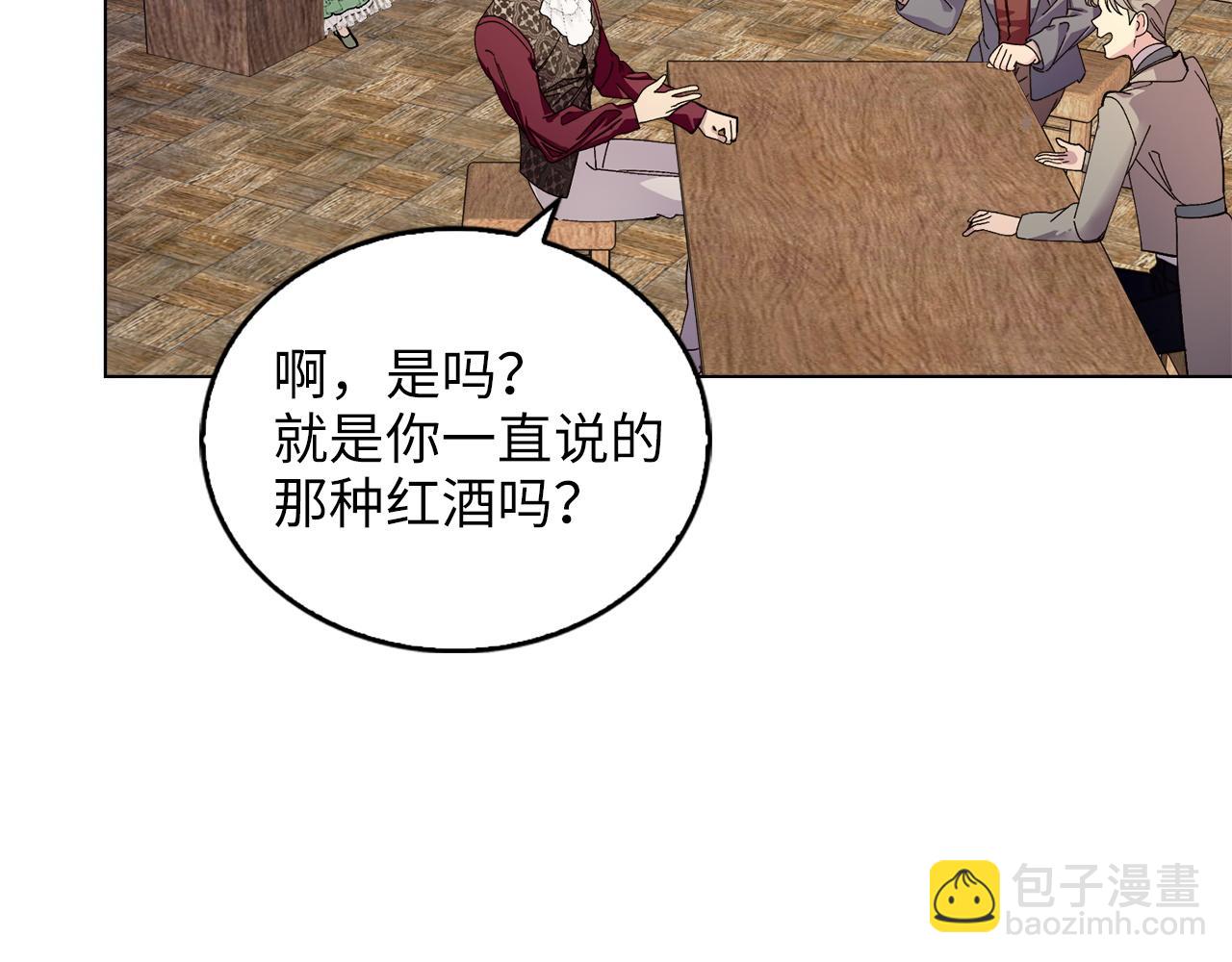 第 97 页