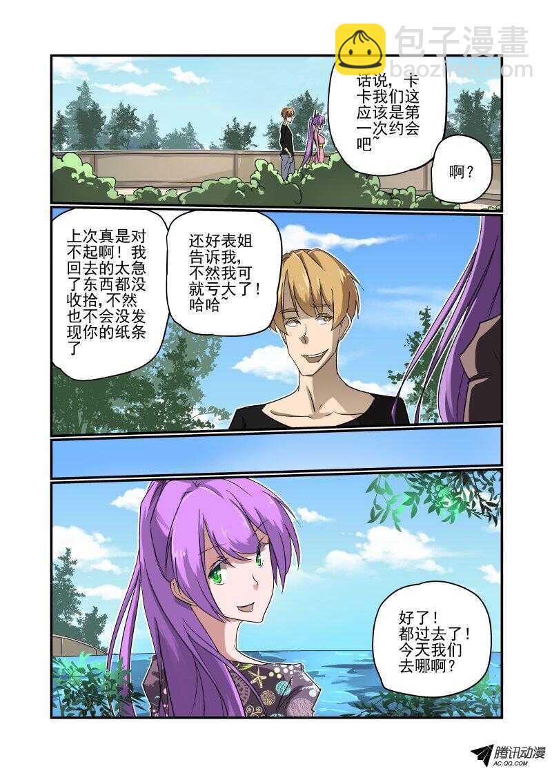 第 4 页