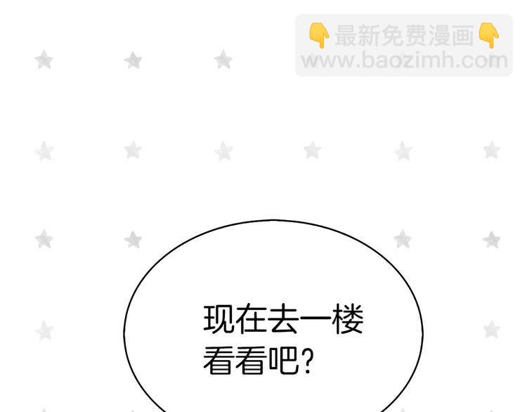 第 111 页