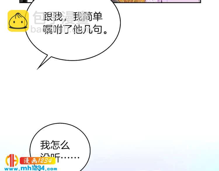 第 88 页