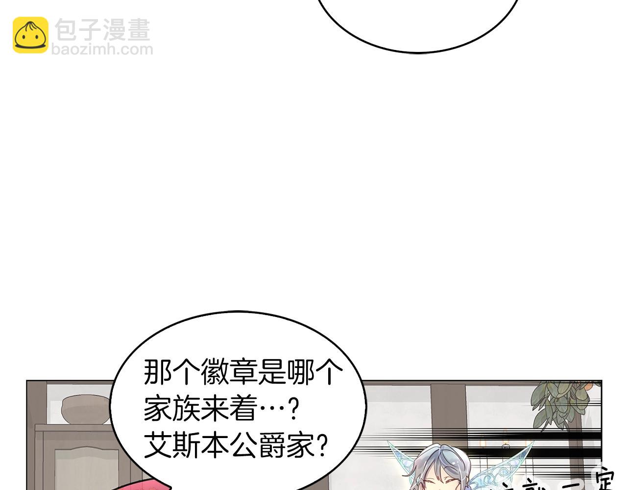 第 96 页