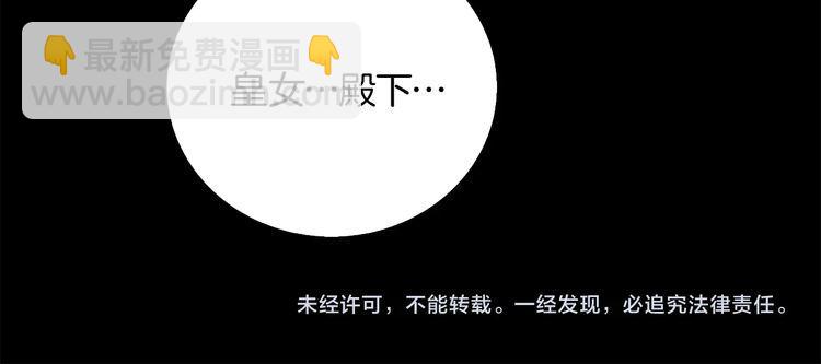第 108 页