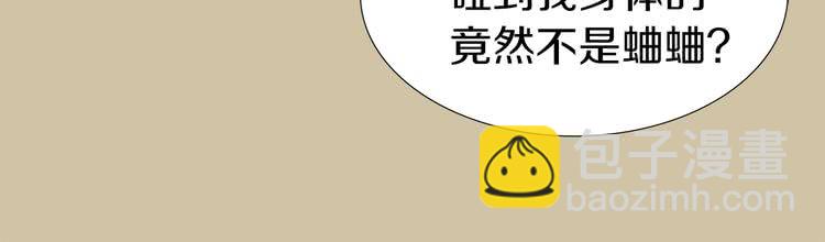 第 80 页