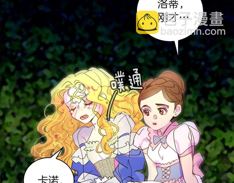 第 85 页