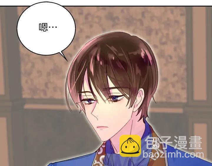第 75 页