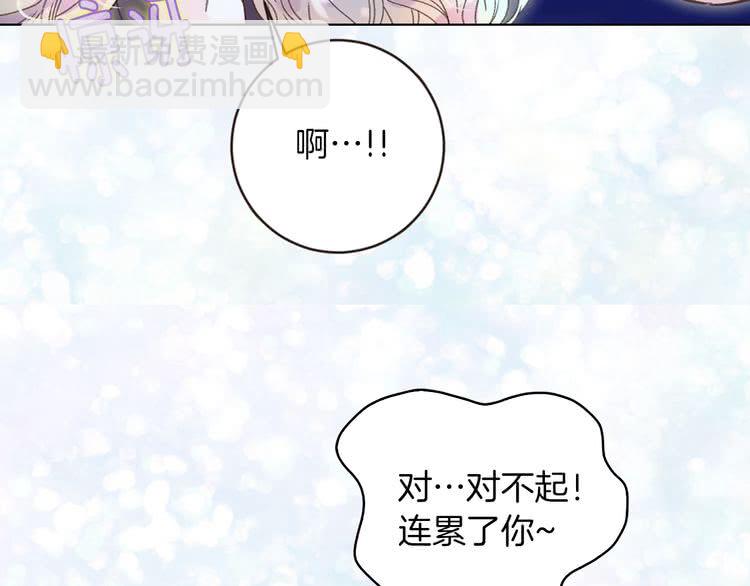 第 72 页