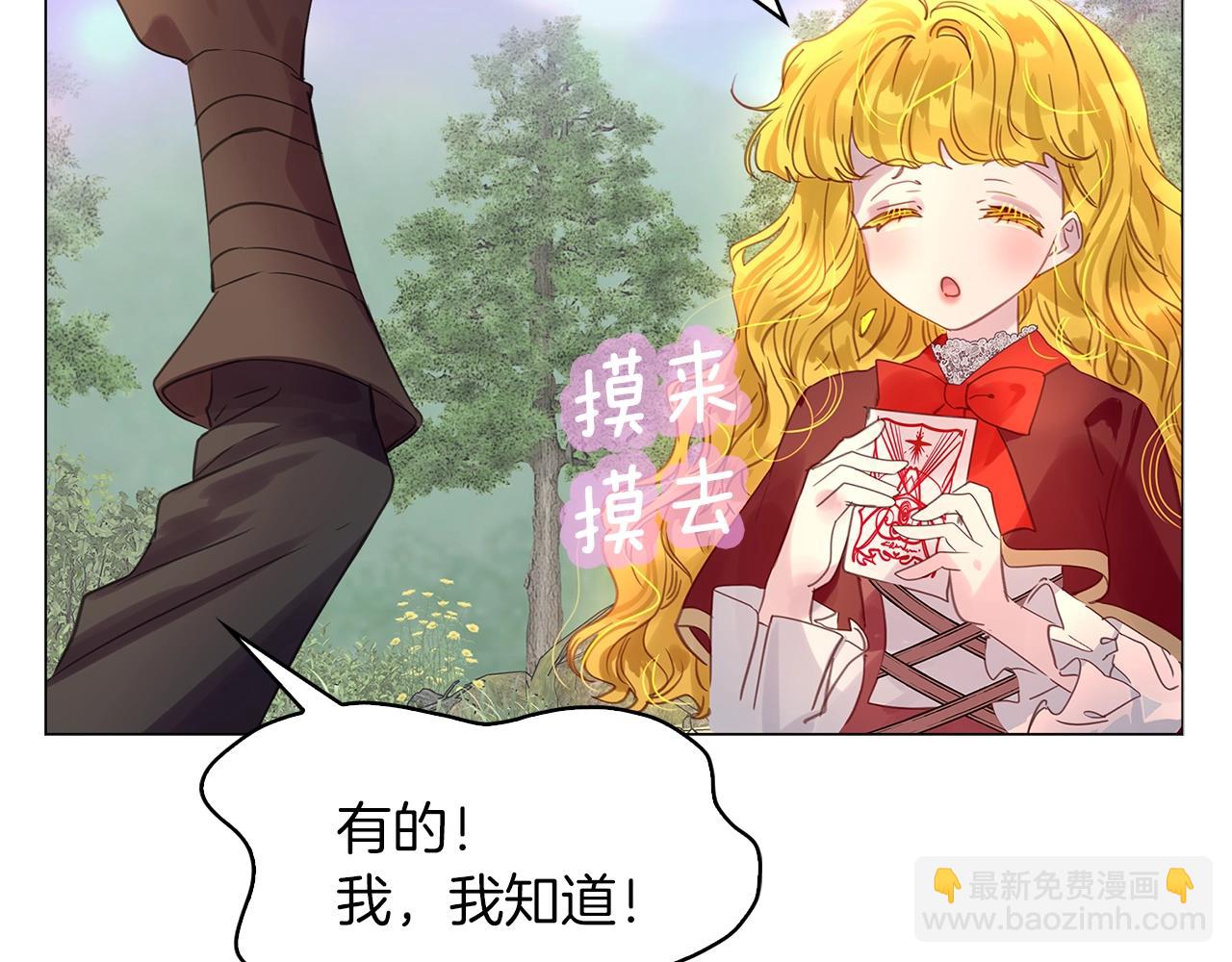 第 84 页