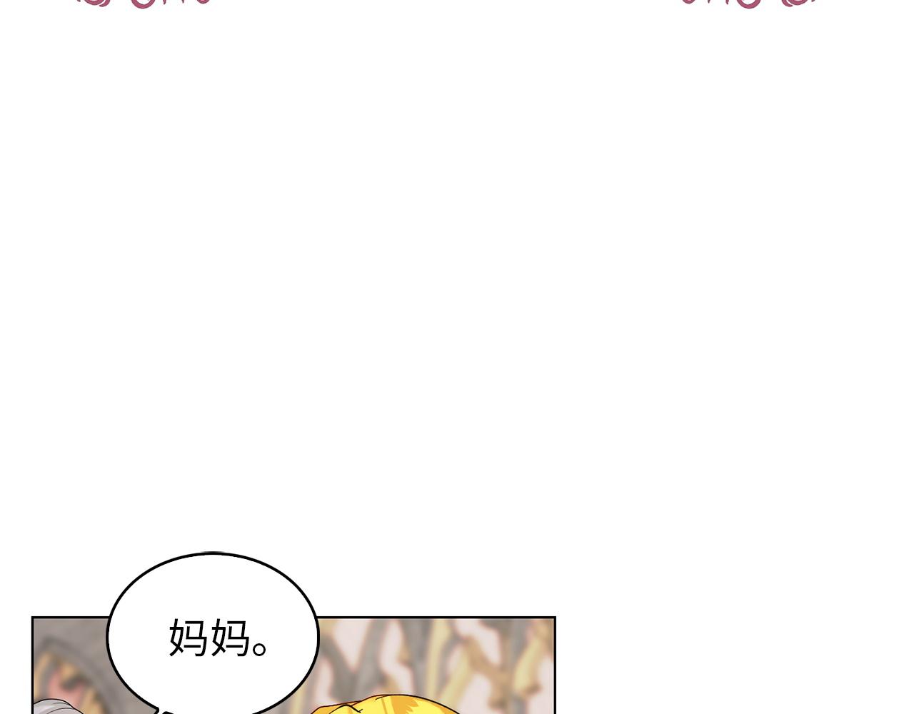 第 143 页