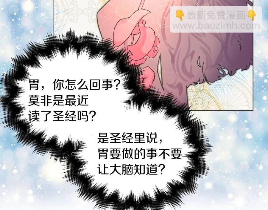 第 97 页