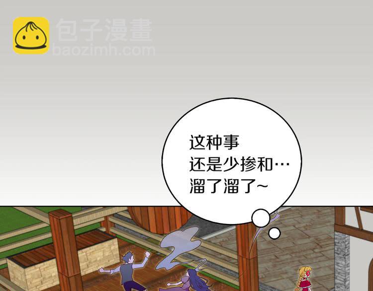 第 105 页