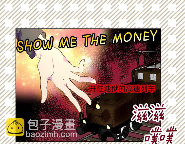第 87 页