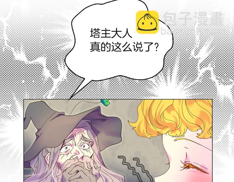第 85 页