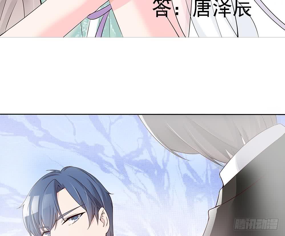 第 70 页