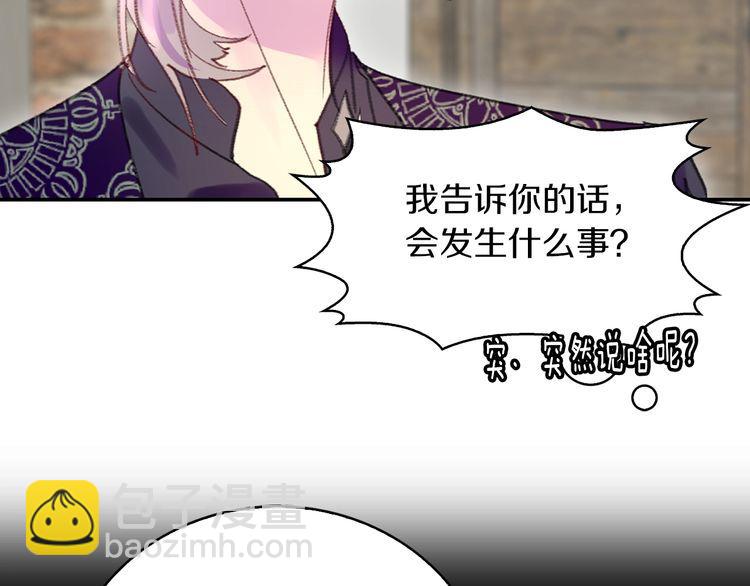 第 81 页