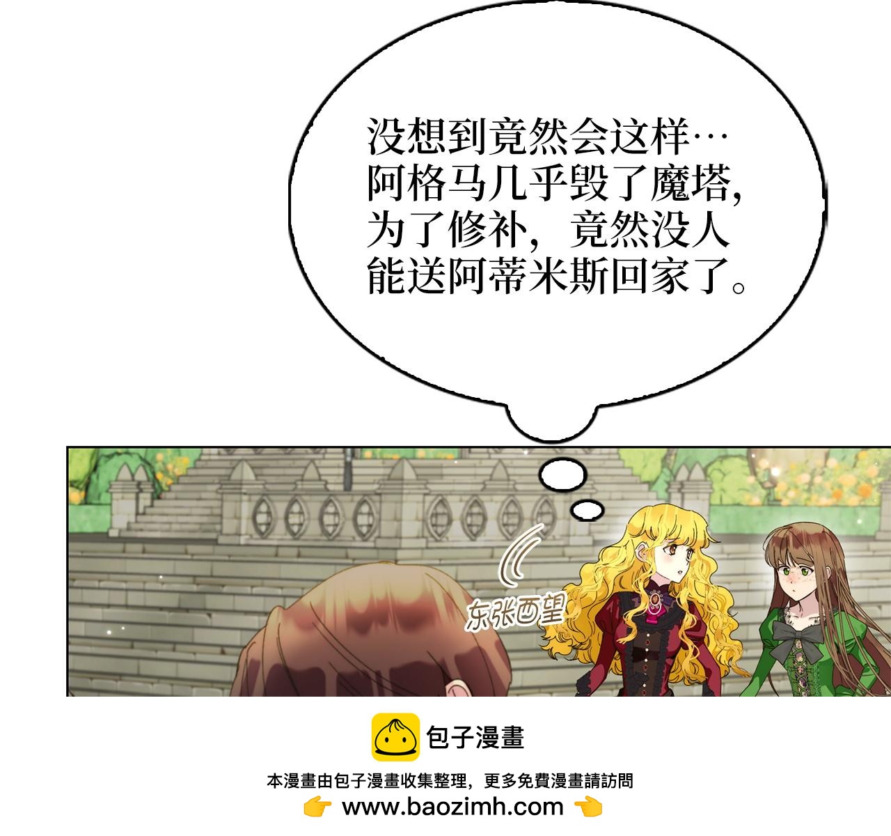 第 99 页