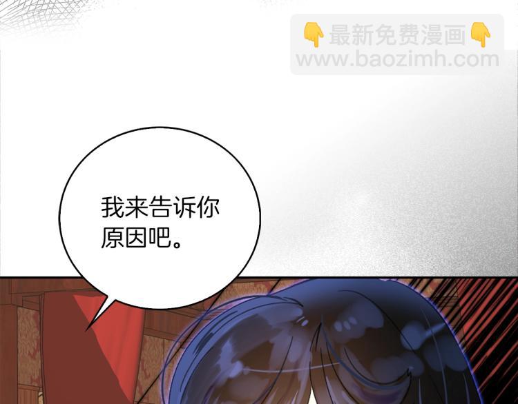 第 110 页