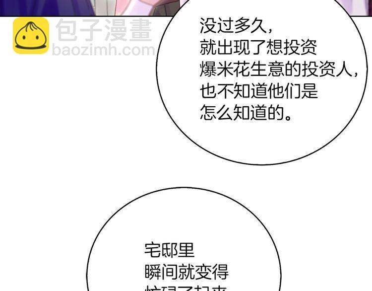 第 90 页