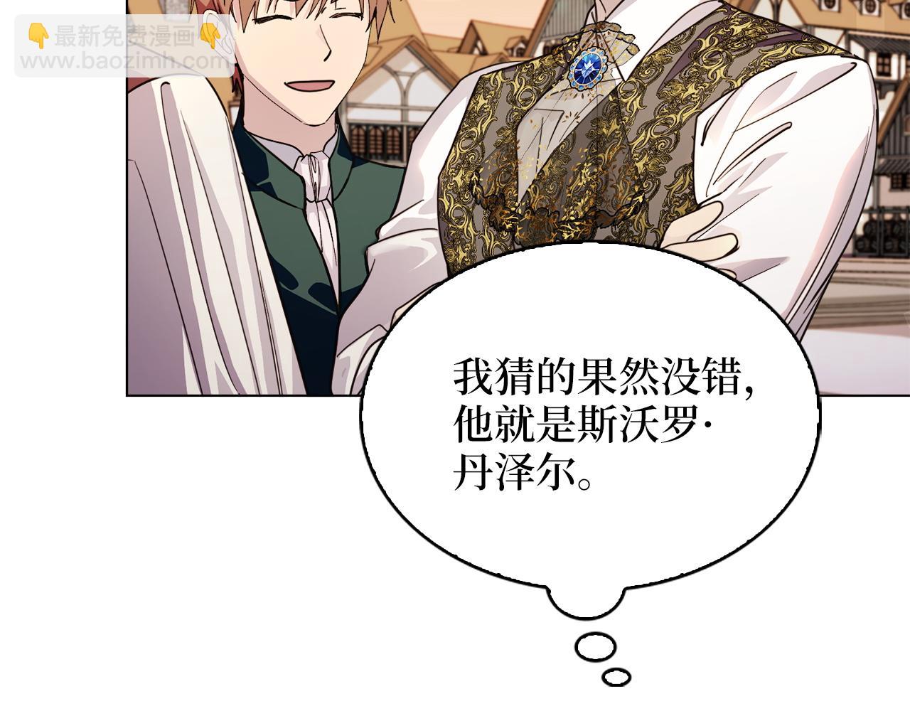 第 92 页