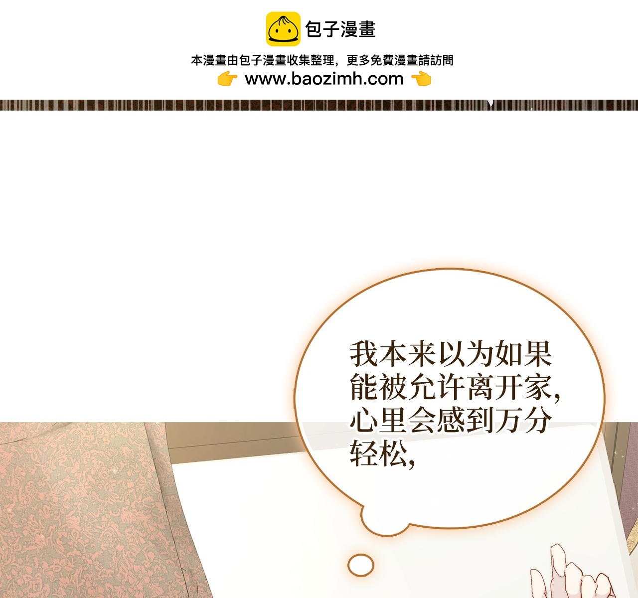 第 81 页