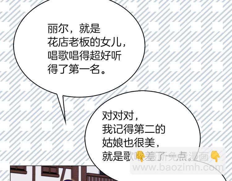 第 109 页