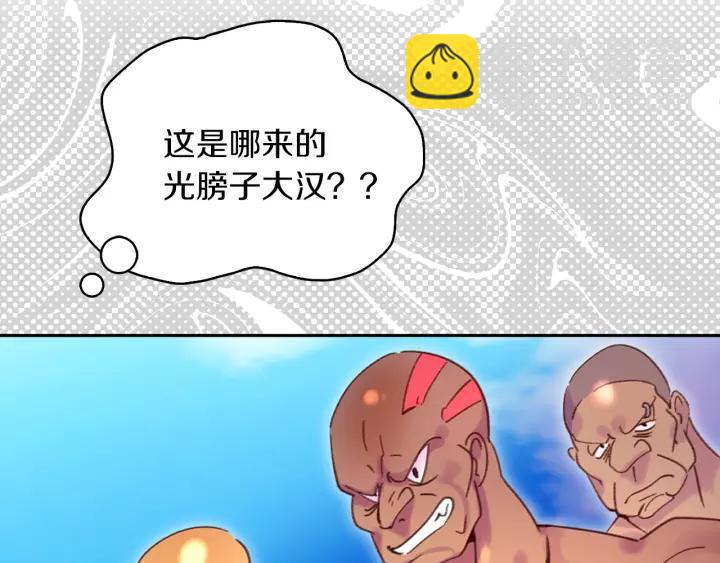 第 80 页