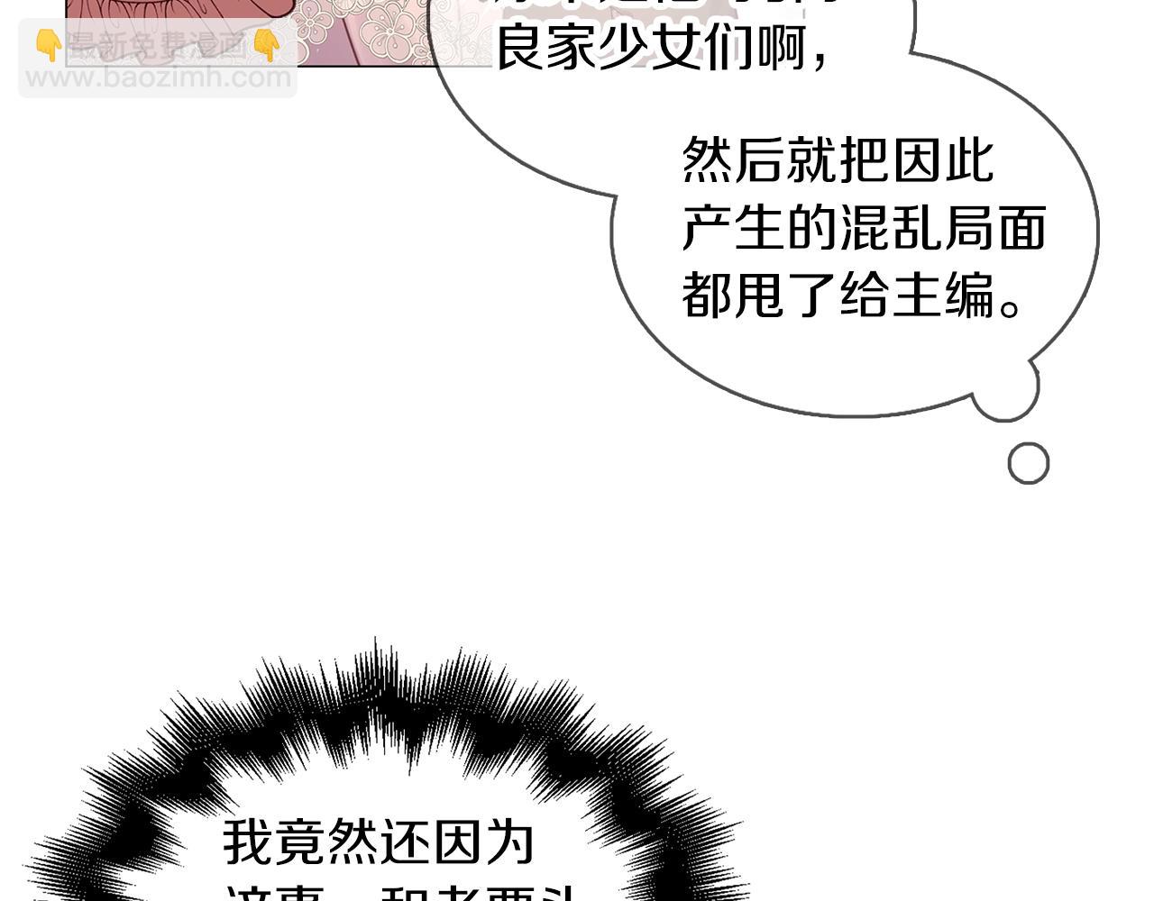 第 100 页