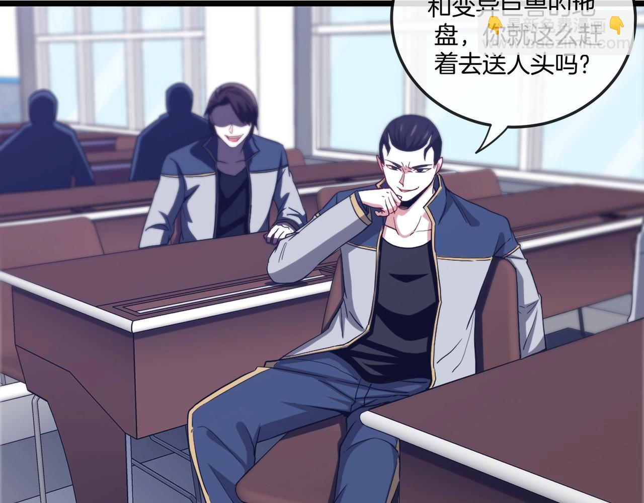 第 60 页