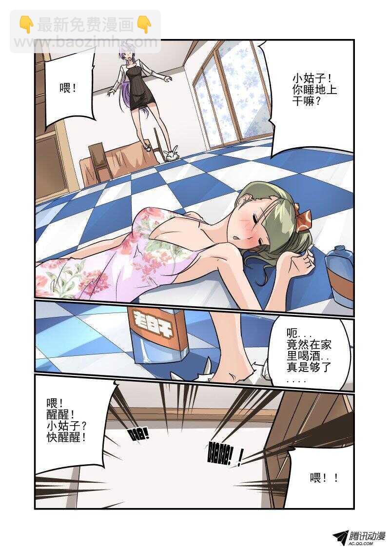 第 3 页