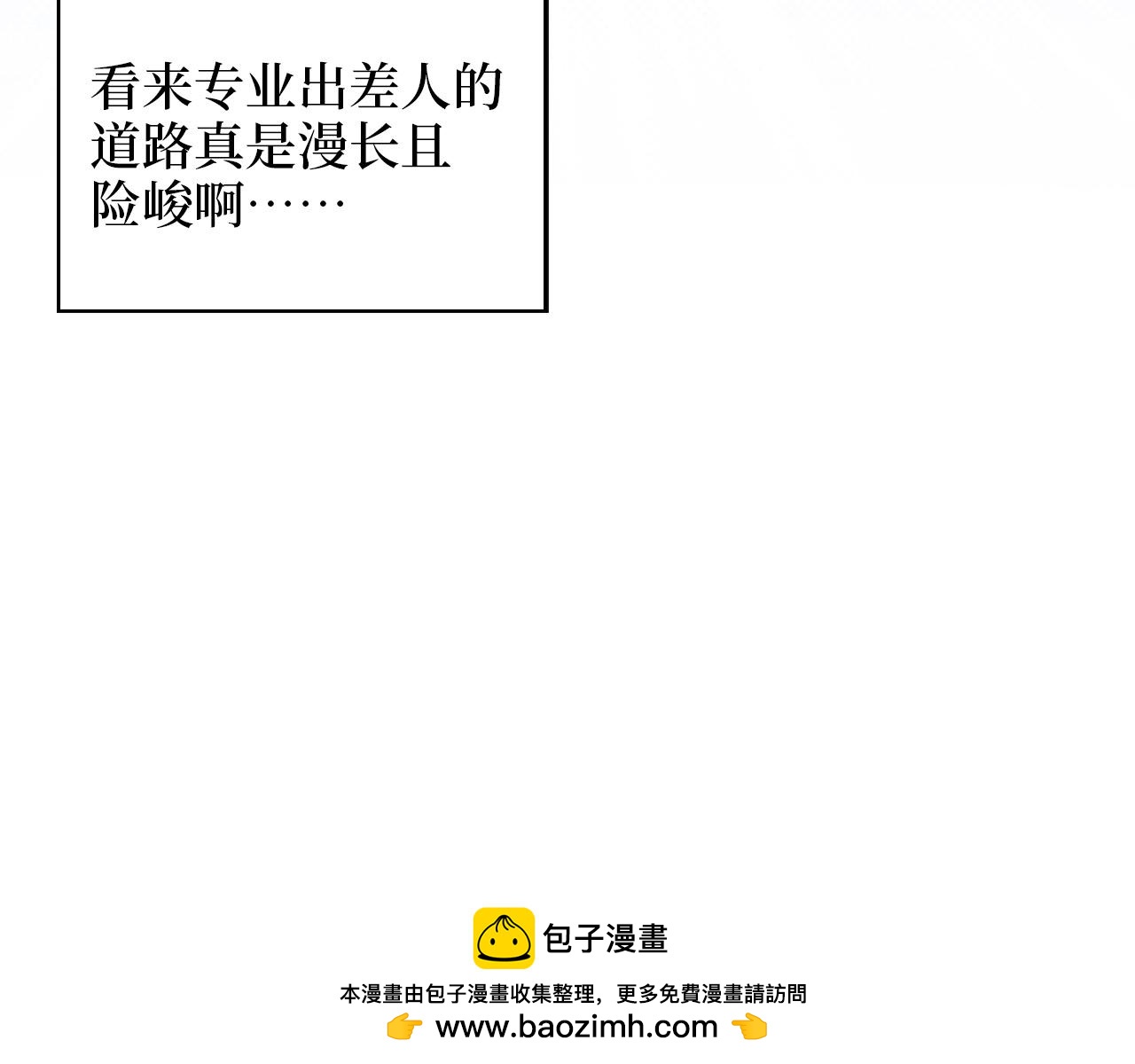 第 100 页
