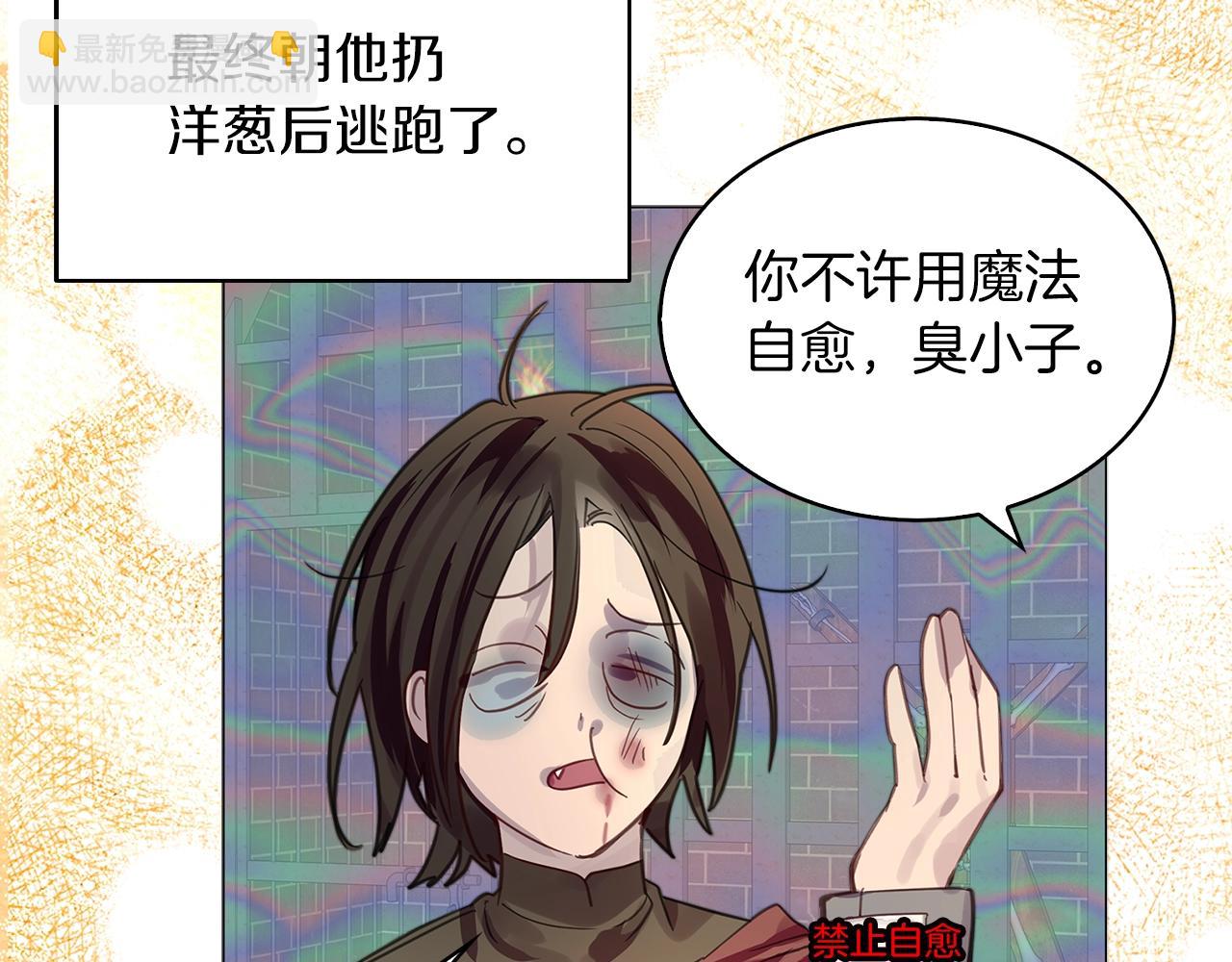 第 76 页