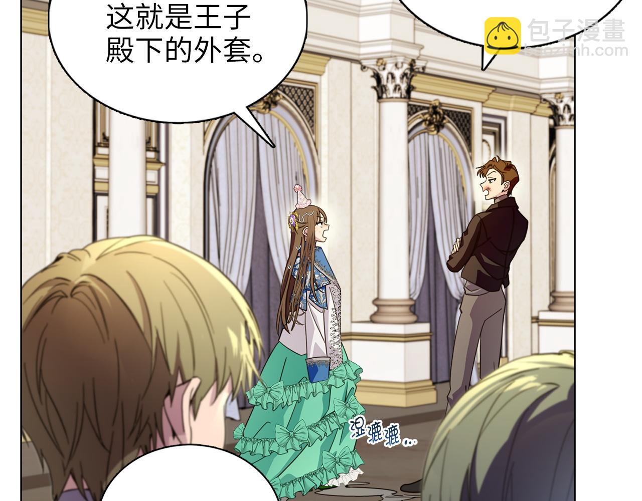 第 117 页