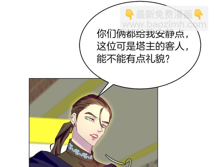 第 87 页