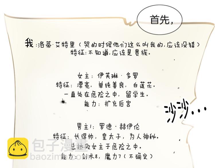 第 106 页