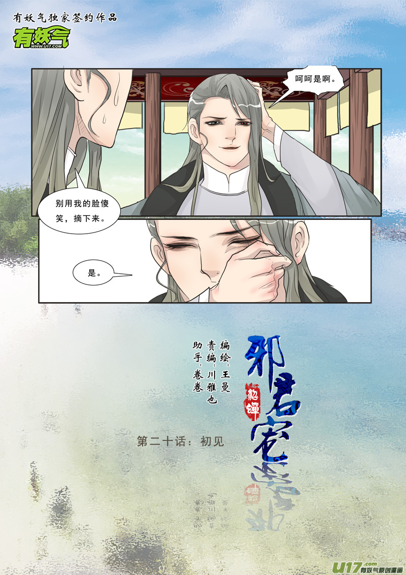第 1 页