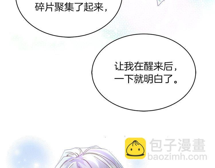 第 81 页
