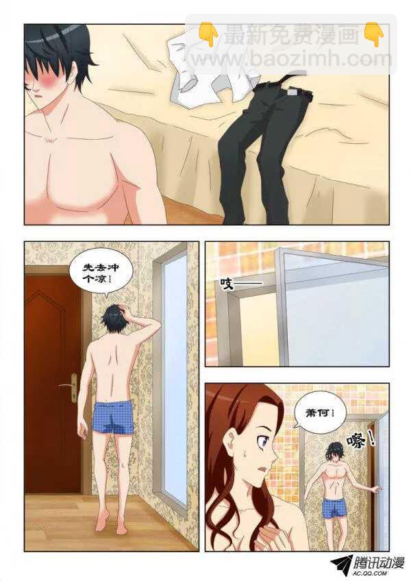 第 3 页