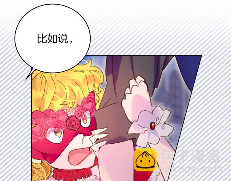 第 81 页